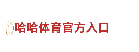 买球体育app-专业观光旅游企业